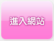 美女貼圖